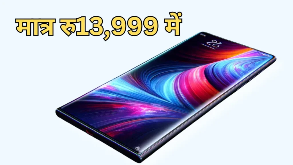 Redmi Note 14 Pro Max 5G